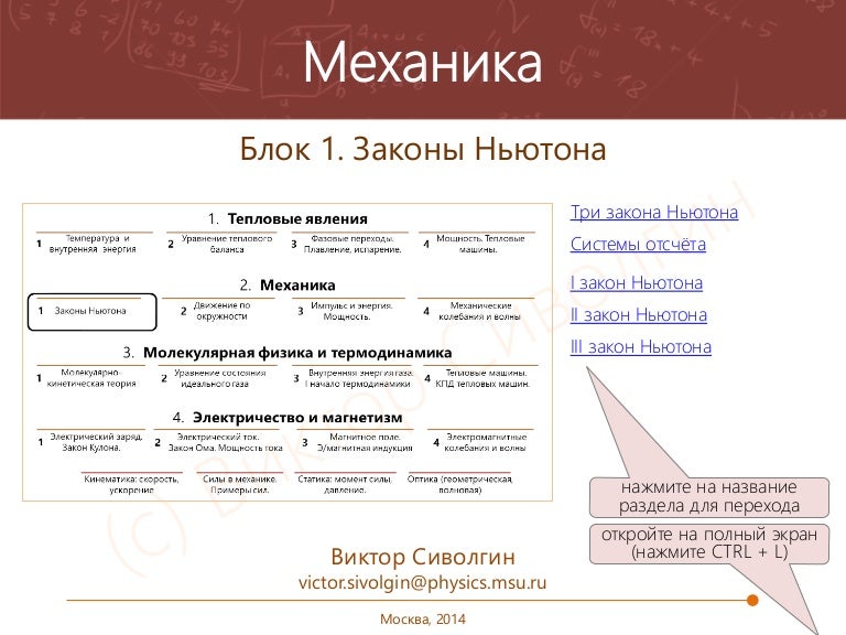 Система отсчета связана с воздушным шаром. в каком случае Система отсчета связана с воздушным шаром. в каком случае